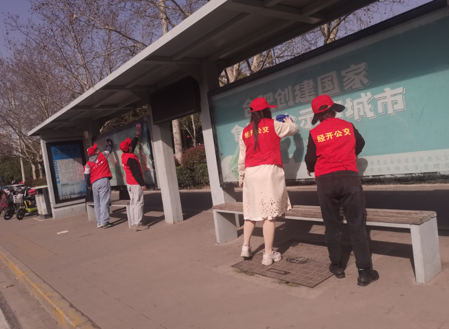 3.21争做志愿先锋.png