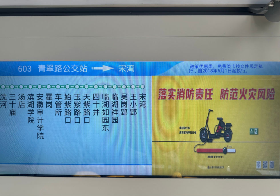 微信图片_20240612172854.png