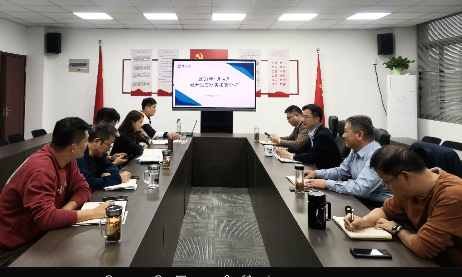 10.22经营分析会.png