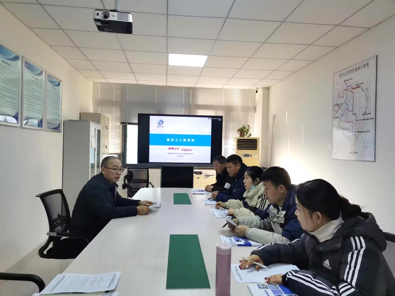 1.3新驾驶员岗位培训.png
