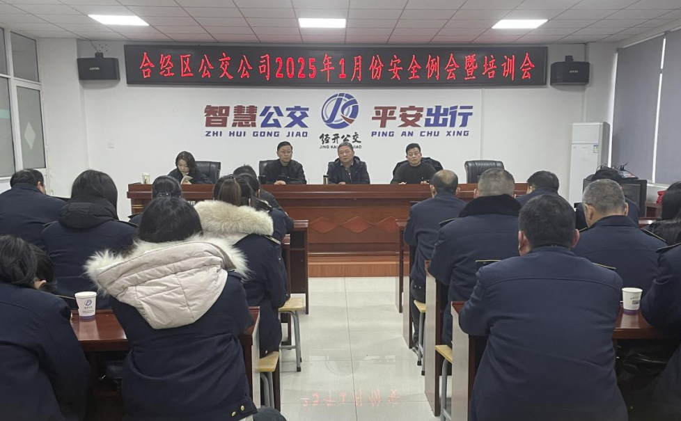 微信图片_20250127151248.png