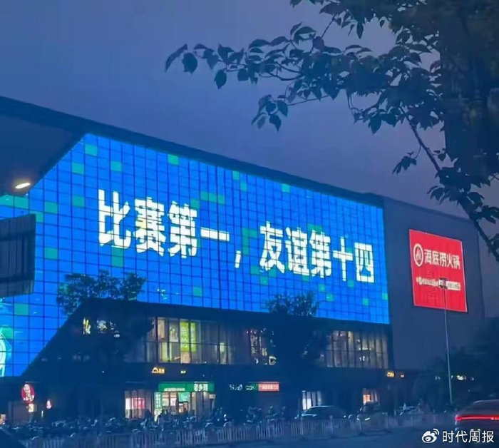 苏超第三轮观众破两万,门票炒至600元,省足协副主席称“没预料到”