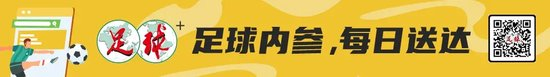 U16女足蒙太古杯夺银创历史 全运战前瞄准最高领奖台